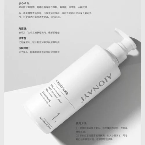 Facial Cleanser 500ml