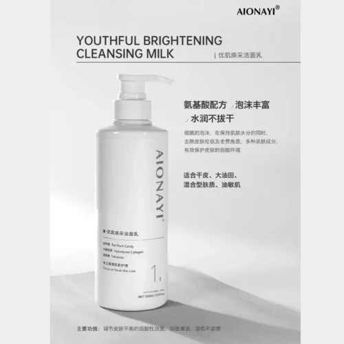 Facial Cleanser 500ml