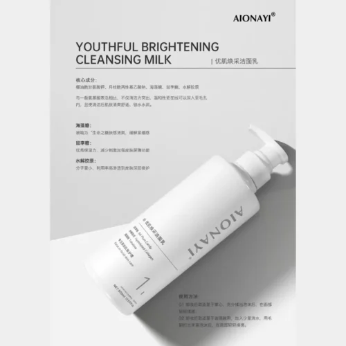 Facial Cleanser 500ml