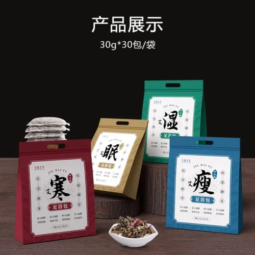 Jiudaifu Herbal Foot Bath