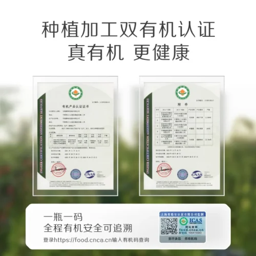 Organic Fresh Locked 80g