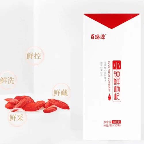 Small Fresh Locked Goji