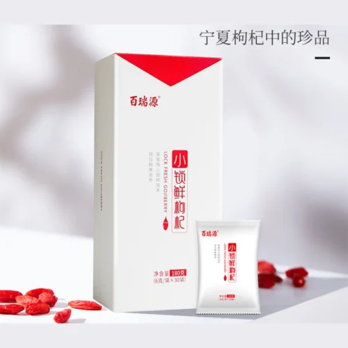 Small Fresh Locked Goji