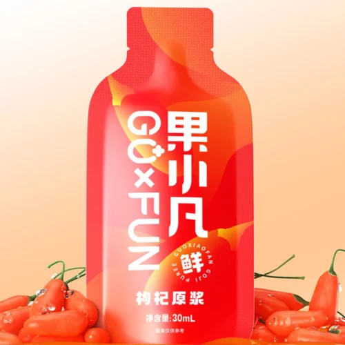 Berylgoji Red Goji Puree