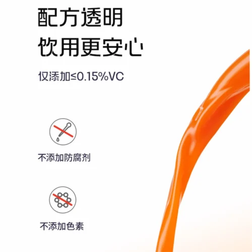 Berylgoji Red Goji Puree