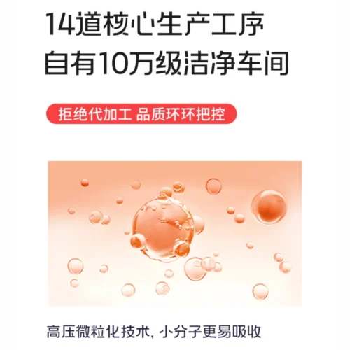 Berylgoji Red Goji Puree