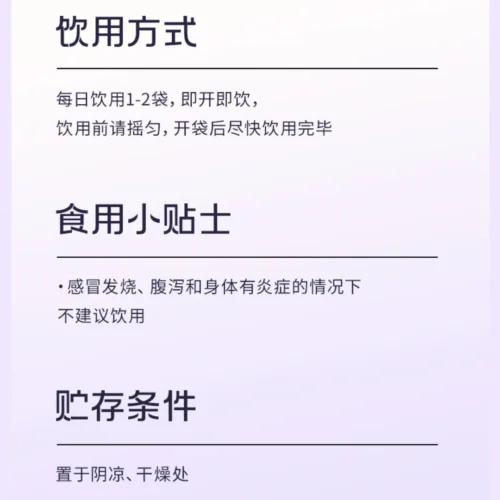 Morning Red Night Black 30 Sachets