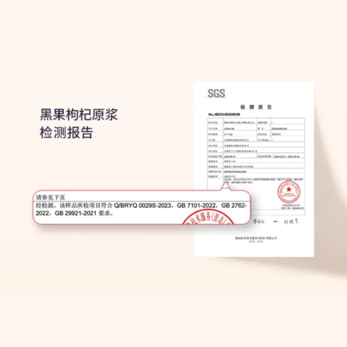 Morning Red Night Black 30 Sachets