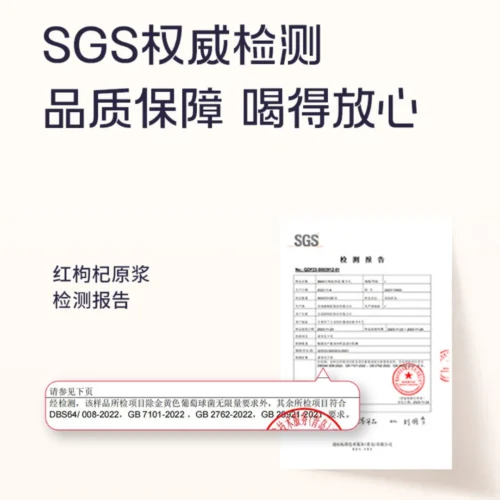 Morning Red Night Black 30 Sachets