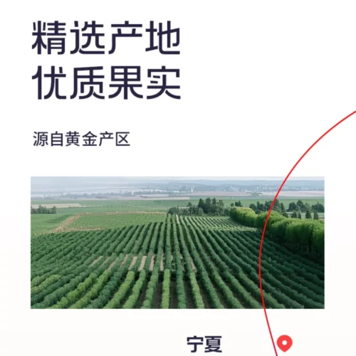 Morning Red Night Black 30 Sachets