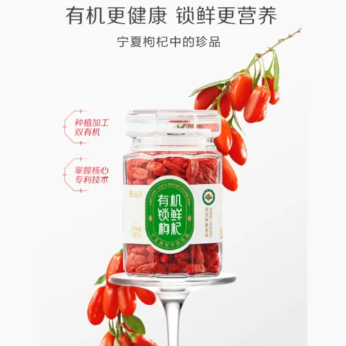 Organic Fresh Locked 80g