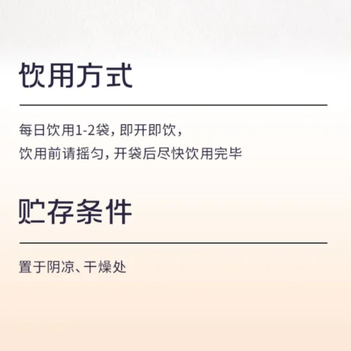 Berylgoji Red Goji Puree