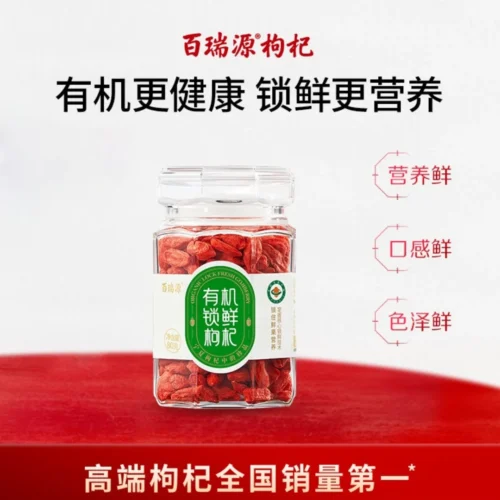 Organic Fresh Locked 80g