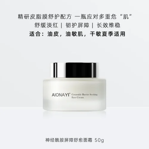 Face Cream