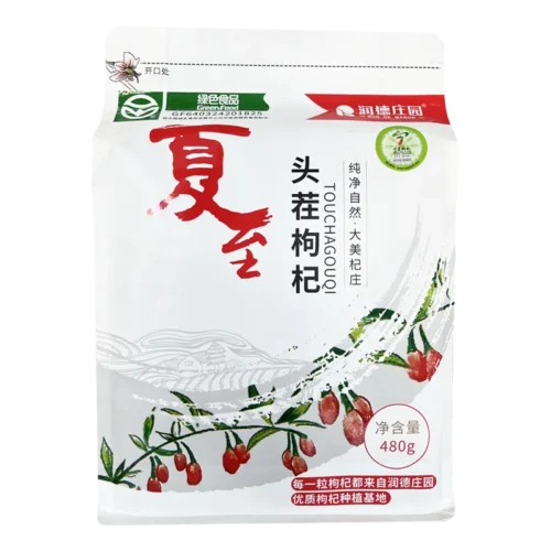 Premium 480g Dried Goji